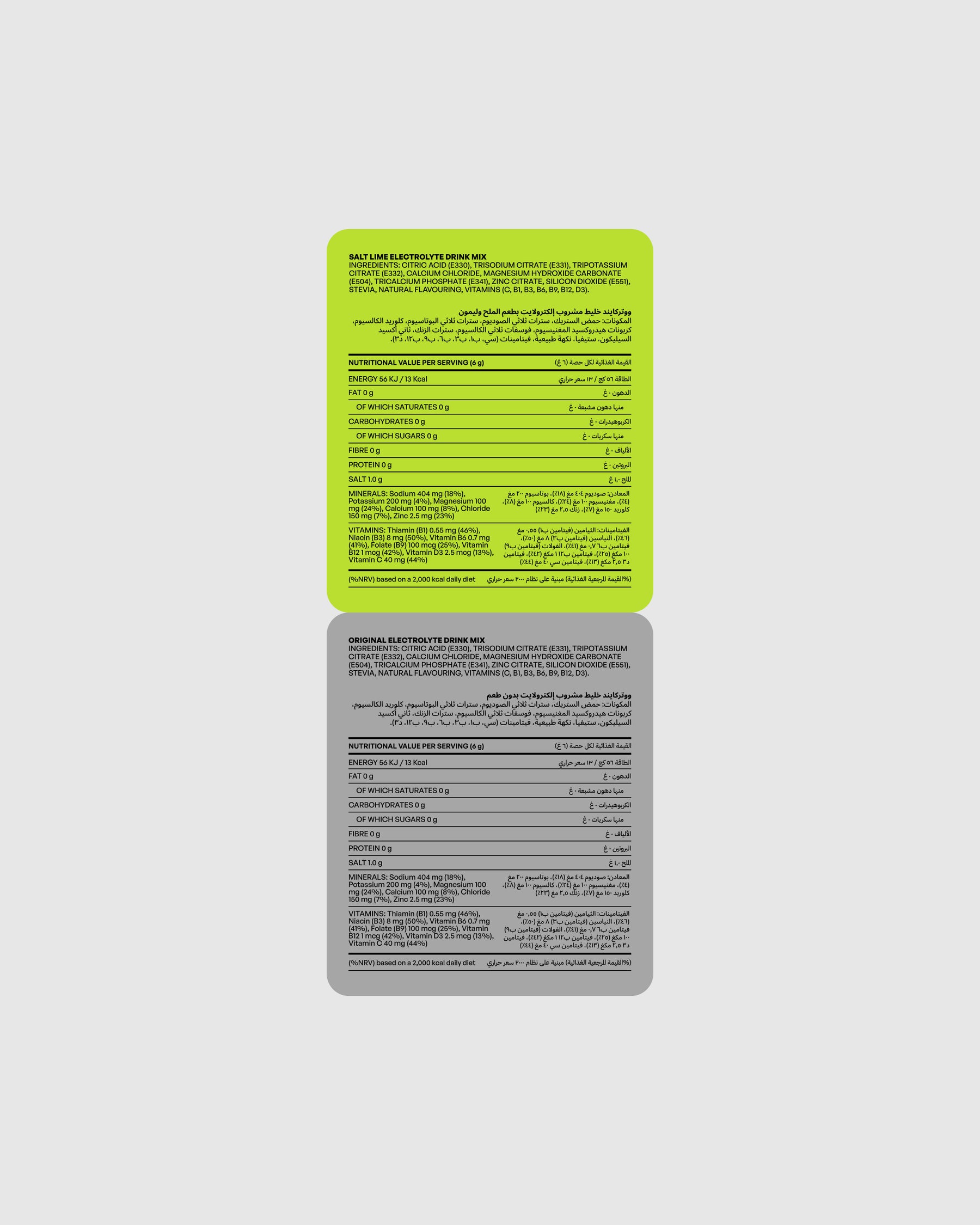 10 Salt Lime Sachets + 10 Original Sachets