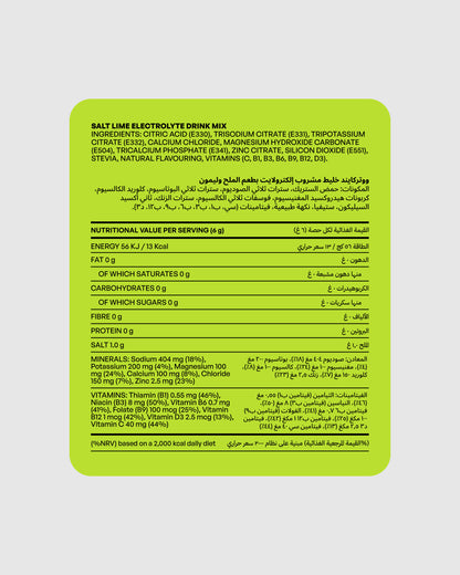 30 Salt Lime Sachets