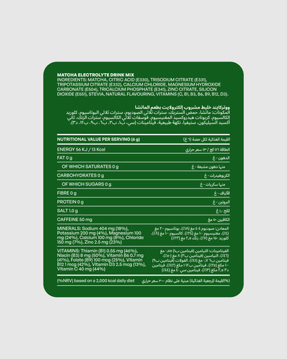 Matcha - 10 Sachets