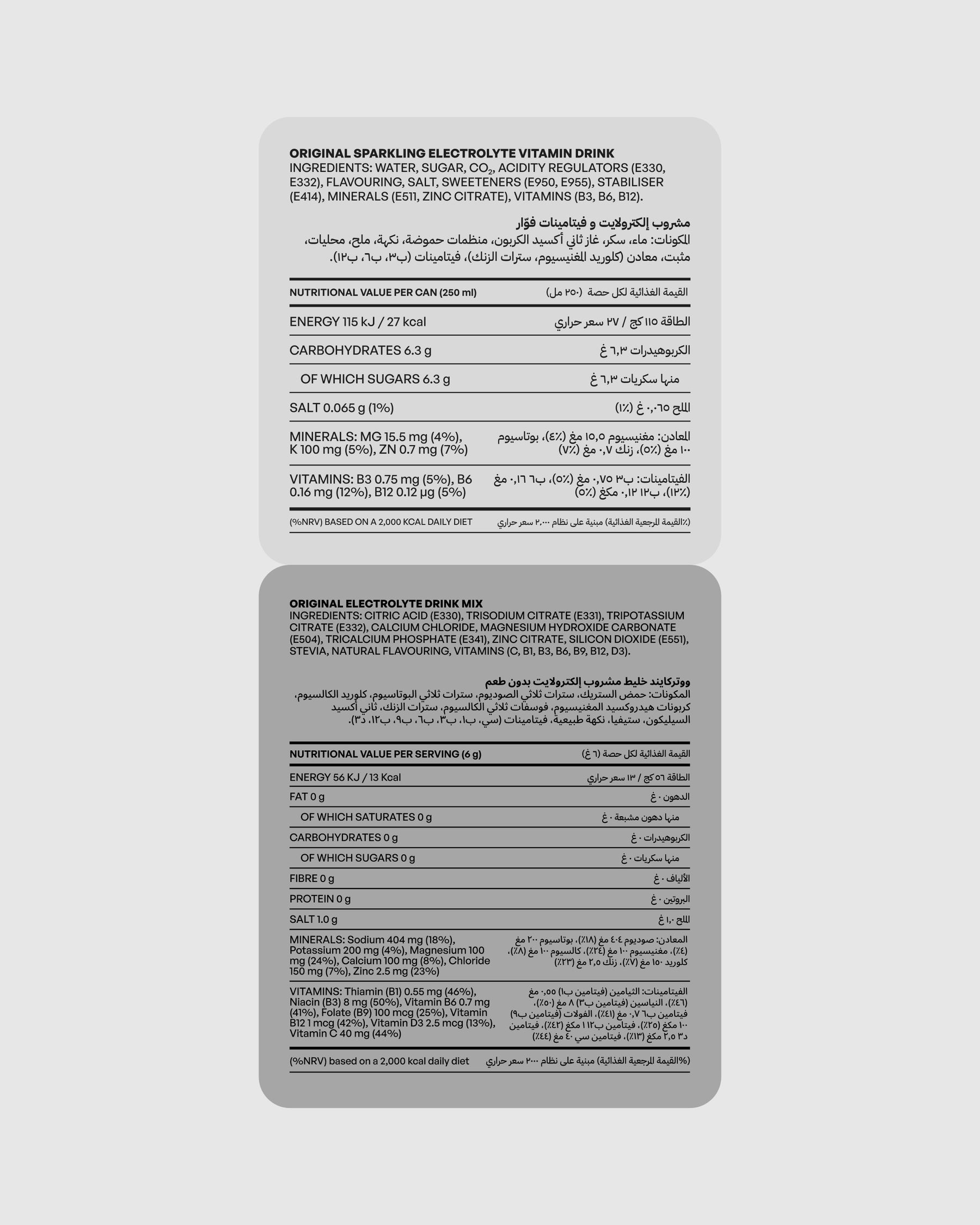 Original 4-Pack + 10 Sachets