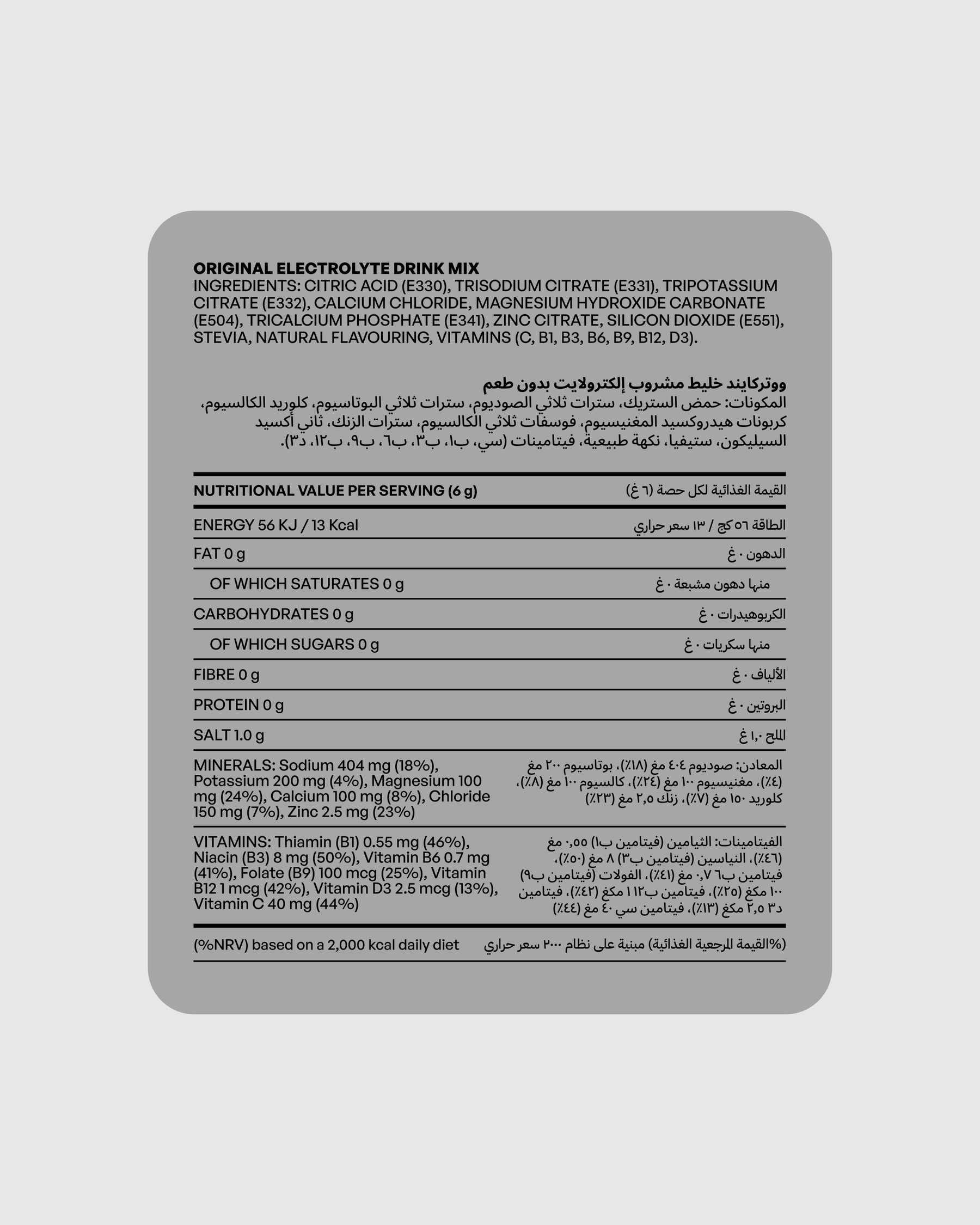 Original - 10 Sachets