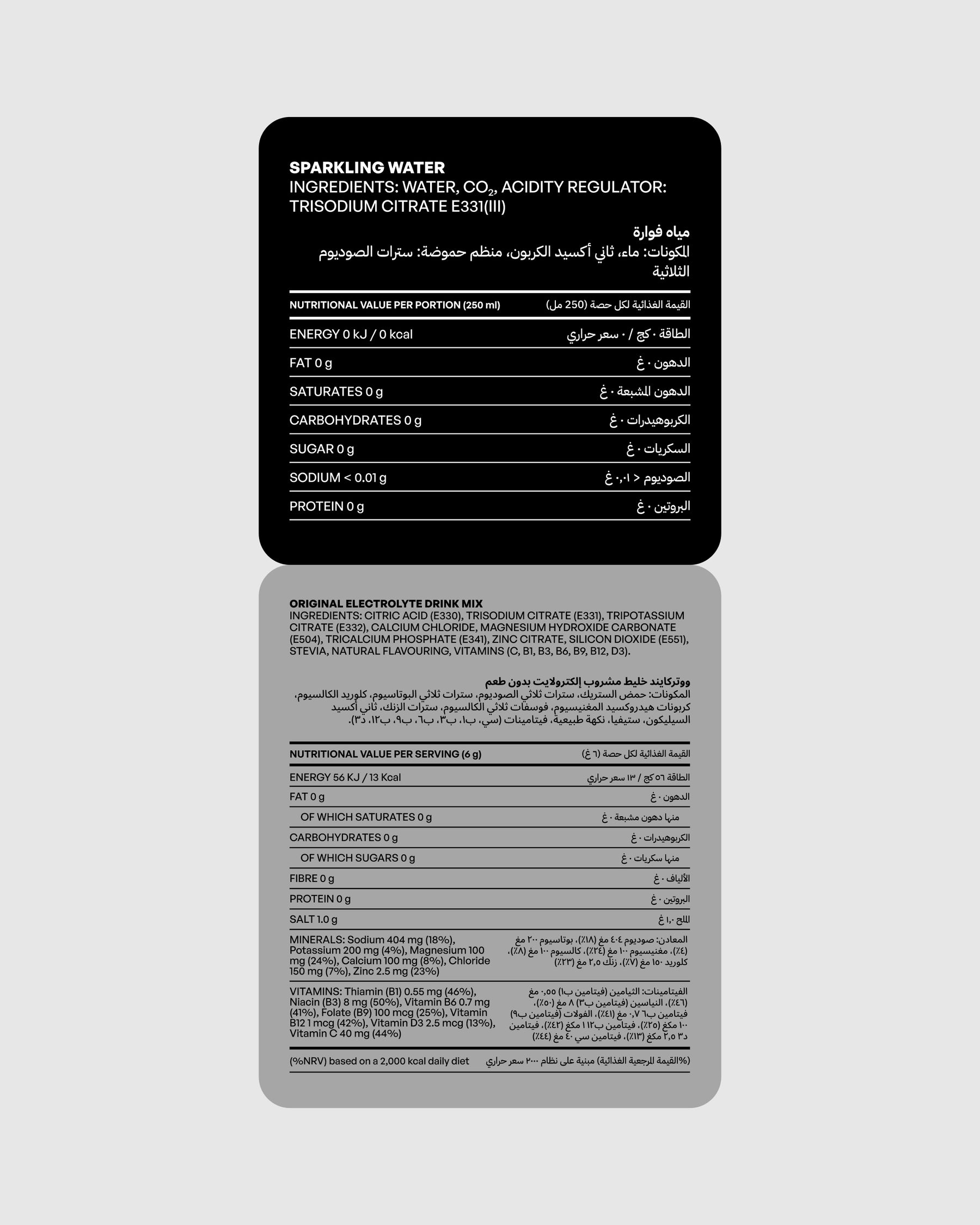 Sparkling Water 4-Pack + 10 Original Sachets