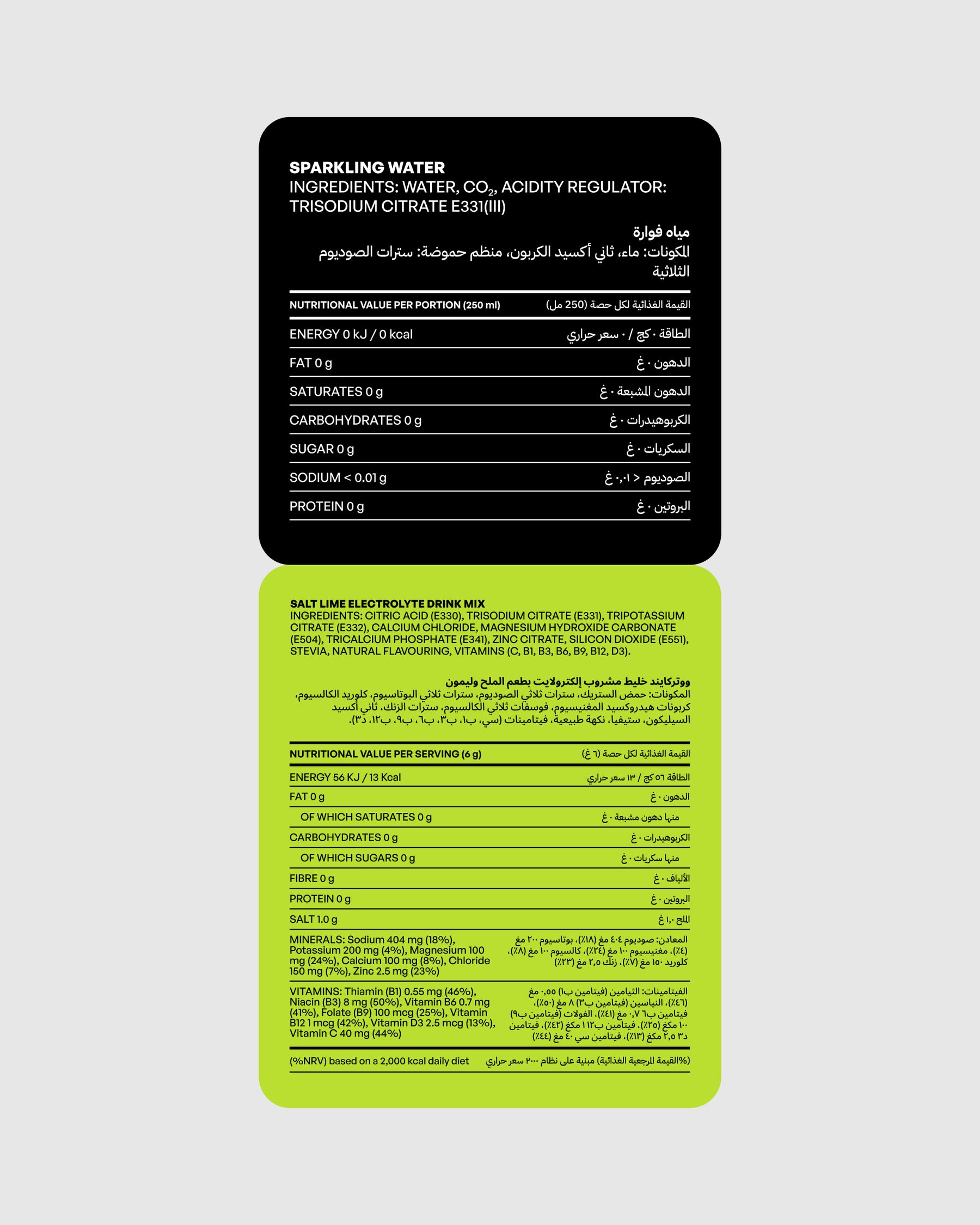 Sparkling Water 4-Pack + 10 Salt Lime Sachets
