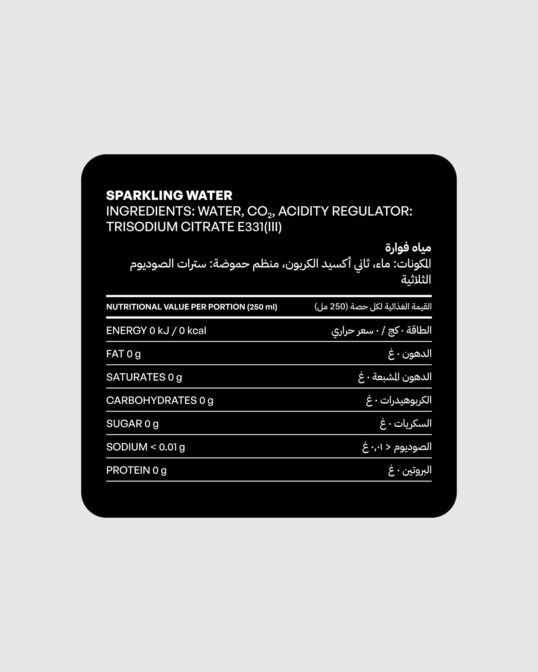 Sparkling Water - 24 Pack