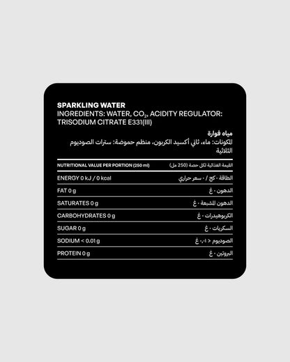 Sparkling Water - 24 Pack